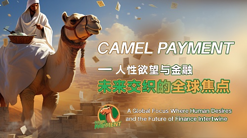 Web3游戏：下一个万亿级市场的造梦工厂