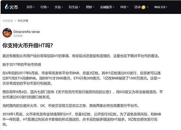320亿美元泡沫破裂：一场让我们看清财富陷阱的现代寓言