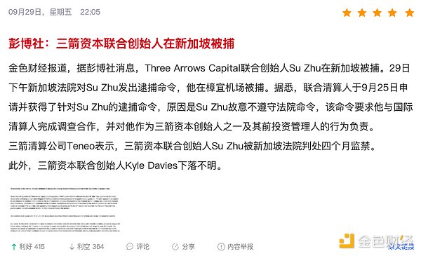 10月25日行情分析：ETF消息又玩狼来了，稳健交易策略分享