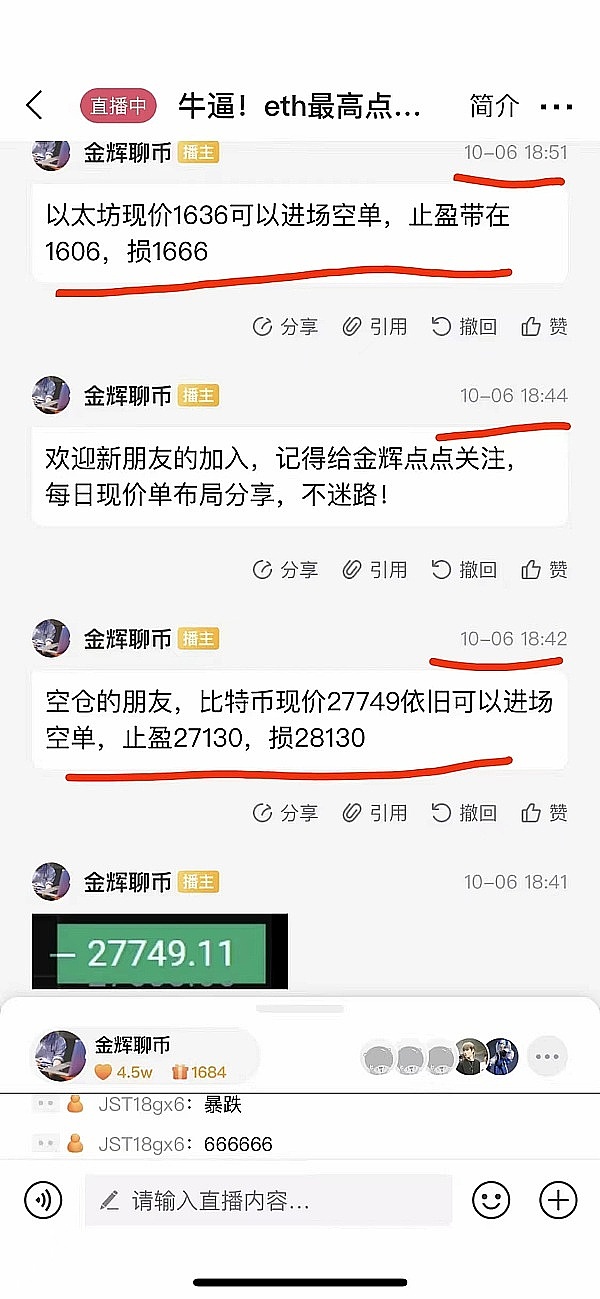 一枚假章引发的金融地震：300亿骗局背后的供应链之痛