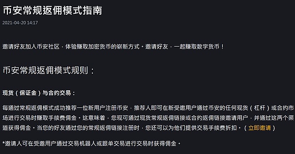 8亿用户撑腰的TON生态：是风口泡沫还是下一个爆发点？