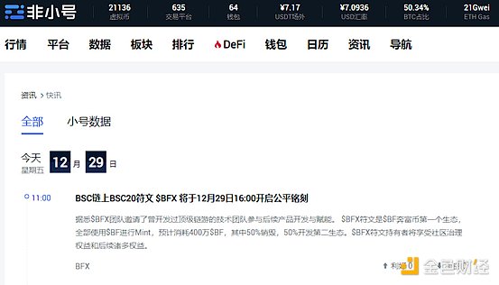Linea DeFi周来袭！这份空投攻略你必须收藏