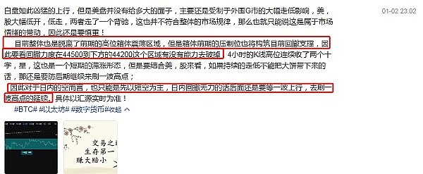 UniSwapX和AA给我们上了一课：意图经济的美好与残酷现实