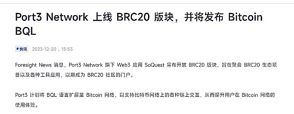加密市场惊现2.4亿美金血案，现在该抄底还是逃命？