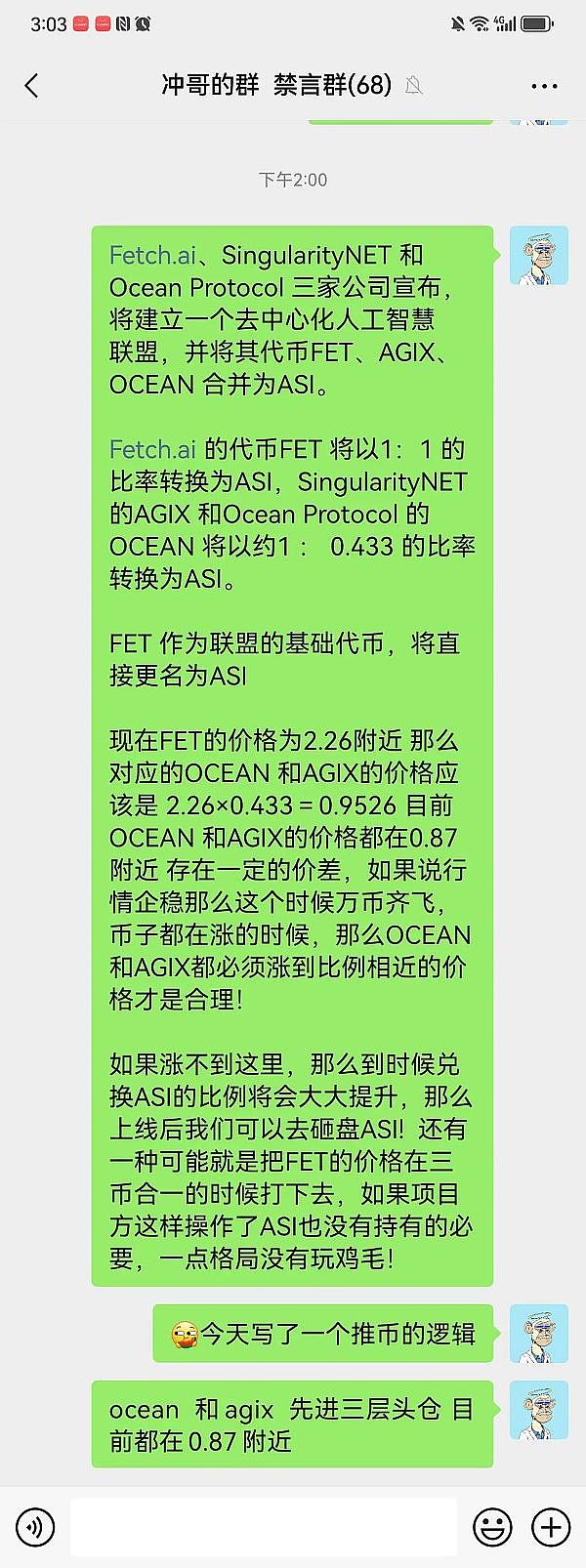深夜币市手记：当比特币遇冷 以太坊却悄然逆袭