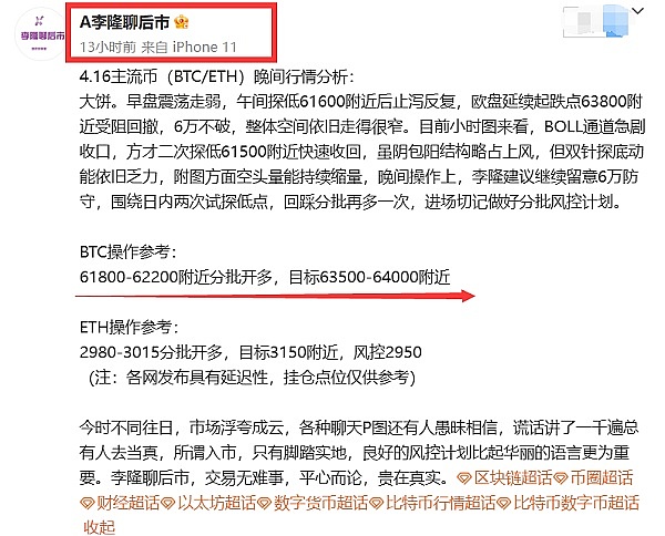 INJ币：这匹加密黑马能否在牛市实现百倍神话？