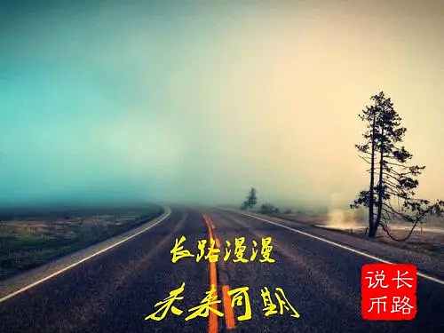 Qubic攻击门罗币：一场足以改写加密世界规则的警示