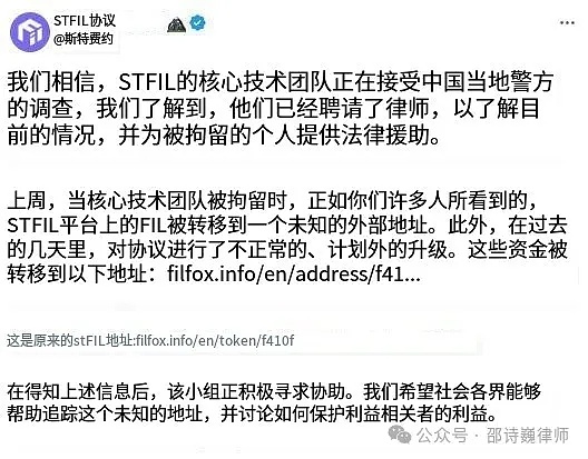 熊市寒冬中，以太坊能否破茧成蝶？