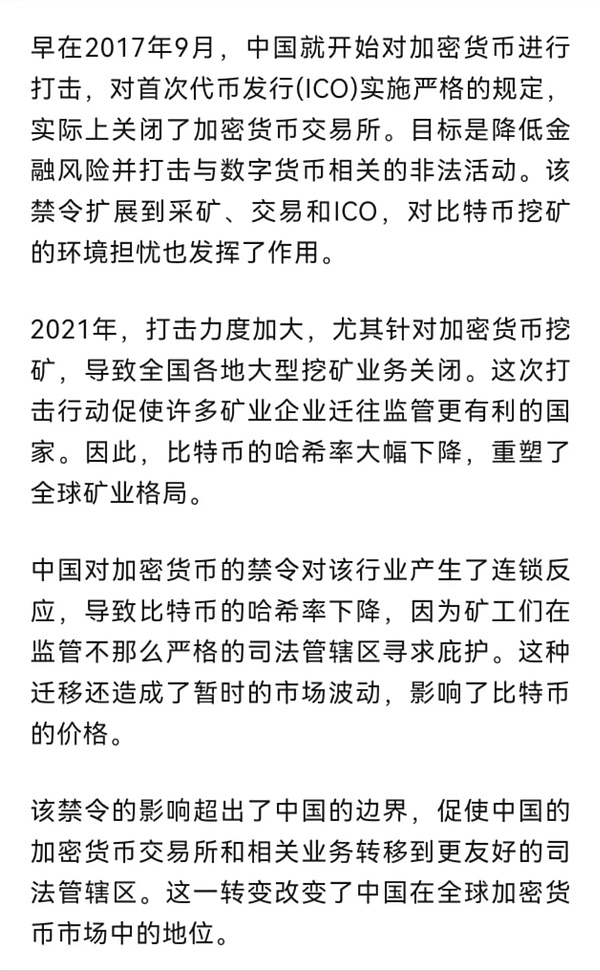 2025年金融市场大戏：当平民玩家杠上华尔街巨鳄
