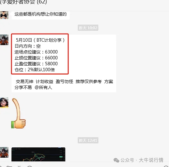 GrokX：重新定义加密货币质押的玩法