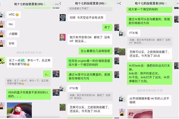 美联储深陷亏损泥潭，加密货币的春天要来了？