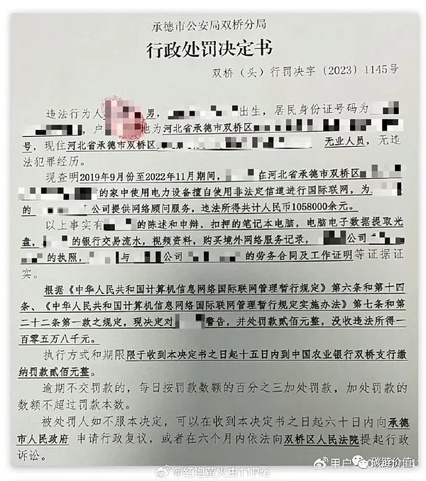 Big Time：GameFi行业的双面镜，是创新还是收割？
