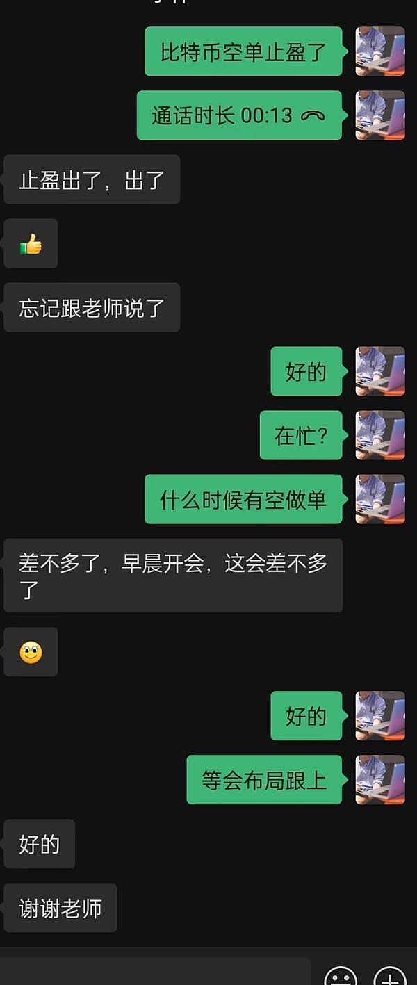 三大潜力币蓄势待发：这波涨势能走多远？