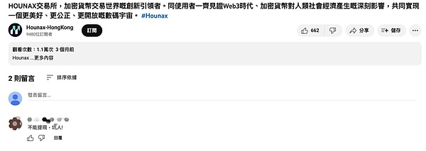 硬件加速如何重塑零知识证明的未来？