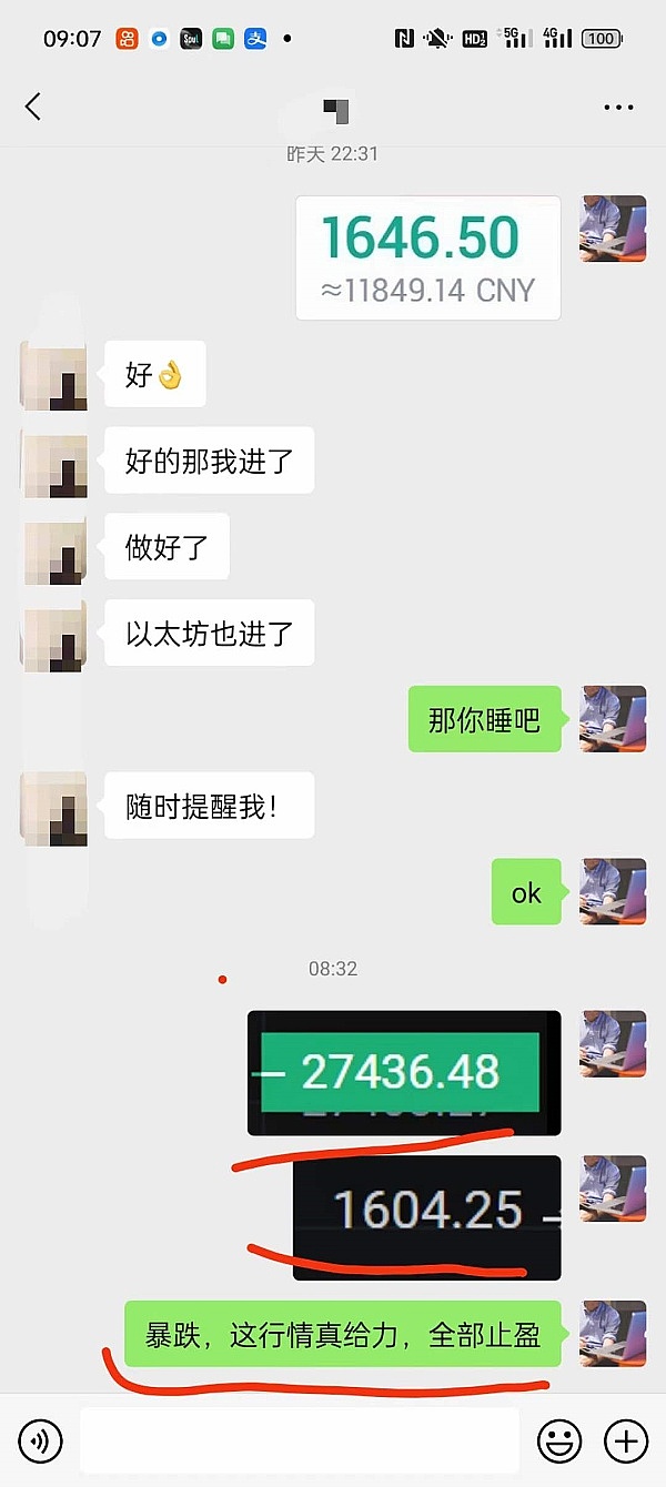 稳定币双雄：Circle与Coinbase的十年爱情长跑