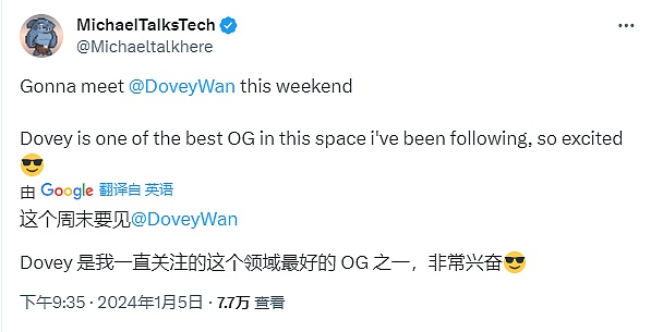 ThorChain逆势崛起：Cosmos生态下的DeFi黑马如何做到？
