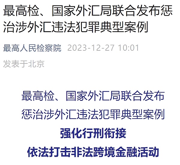 区块链暗池：数字时代的黑箱交易革命