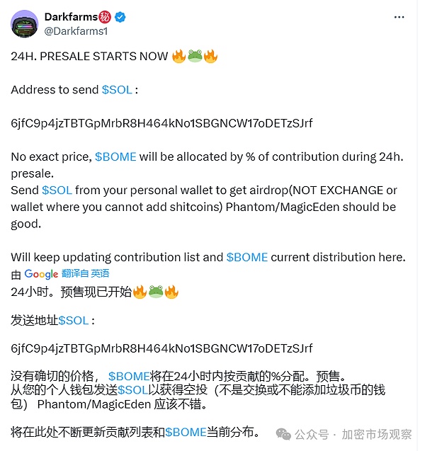 数据存储革命：Arweave如何重塑数字世界的未来