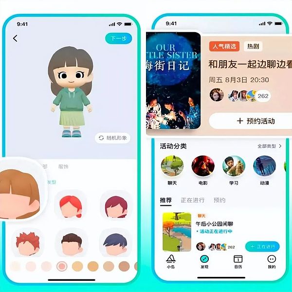 当中心化交易所频频暴雷，DAO能否成为加密世界的救星？