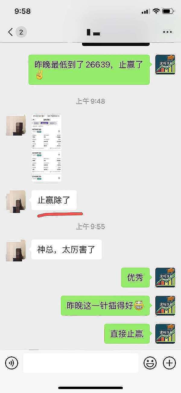 Windows 11迎来AI革命：微软Copilot正式登场