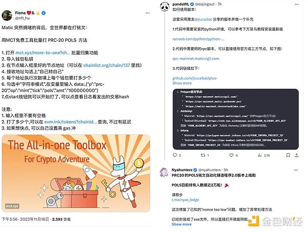 Solana生态中的隐形冠军：解密Sols如何重塑DeFi游戏规则