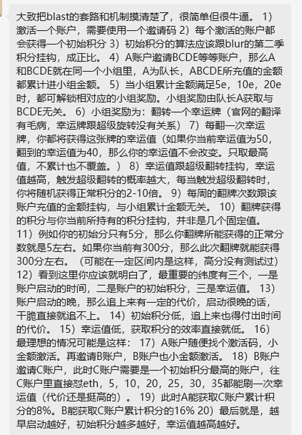 Web3如何赋能地方发展？这场秋田国际大学的研讨会给出了答案
