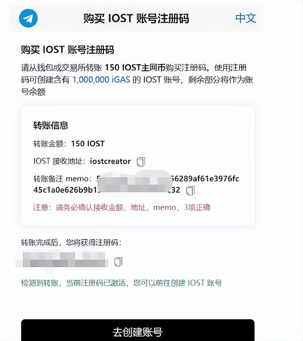 USTC暴涨之谜：是空投盛宴还是价值重估？