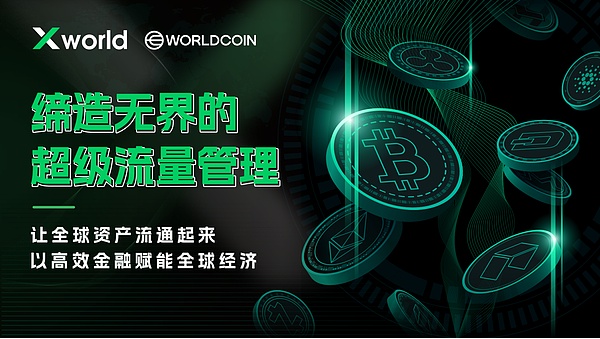 比特币正在上演一场大迁徙: 投资者悄悄囤货为牛市蓄力