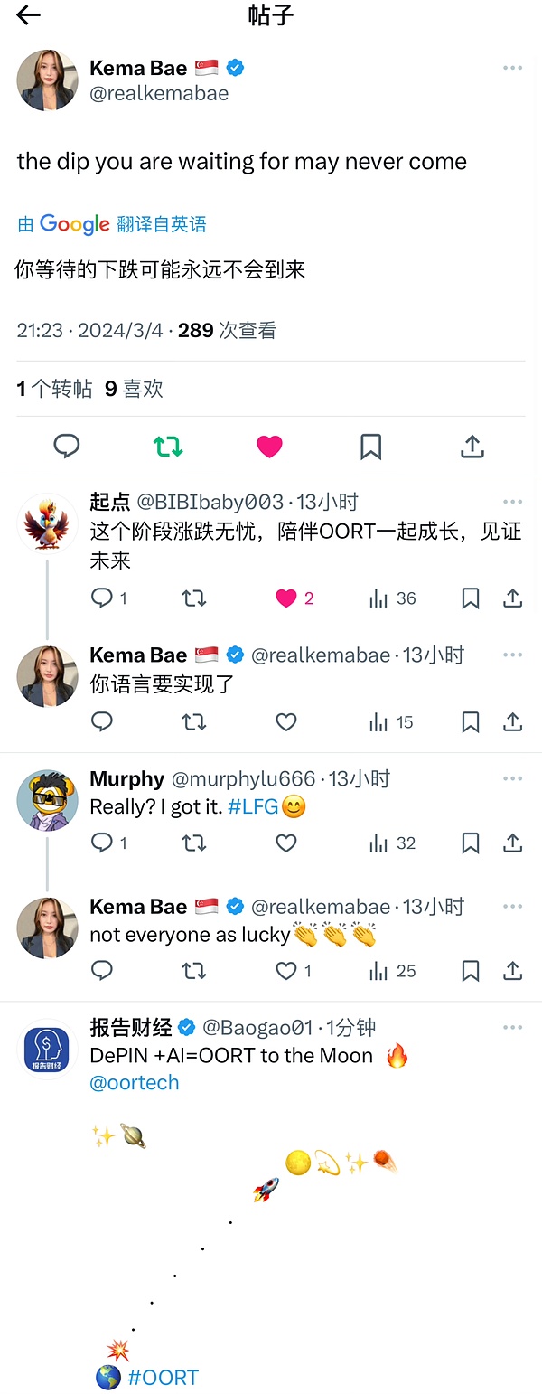 以太坊或将重演比特币2017年的疯狂：这次的主角换人了