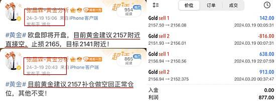 币圈老司机手把手教你：8.11比特币以太坊实战操作指南