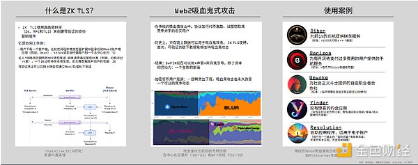 传销骗局：披着新外衣的老把戏，你中招了吗？