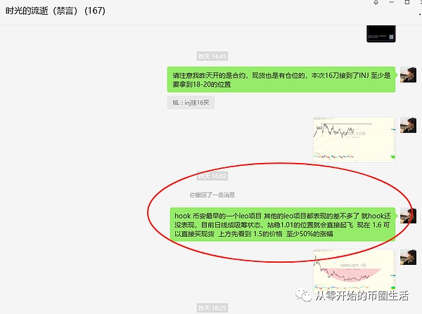 价值2亿的比特币保险箱被攻破，但主人却不愿开门