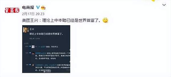 SuperWeb3第十二届线上路演：Web3创投圈的云端相亲大会