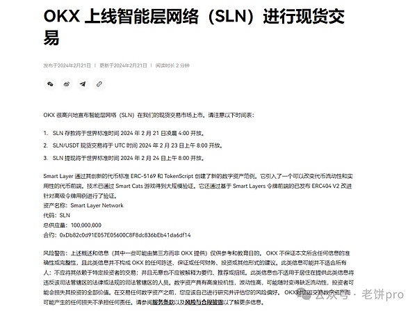 SEC与灰度ETF的博弈：一场注定失败的监管拖延战？