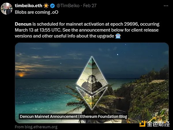东京盛夏的Web3盛宴：2025 WebX大会深度解析