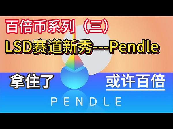 Payjoin：比特币隐私保护的隐形利器