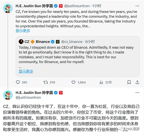 11月16日加密货币合约操作指南：震荡行情下的生存之道