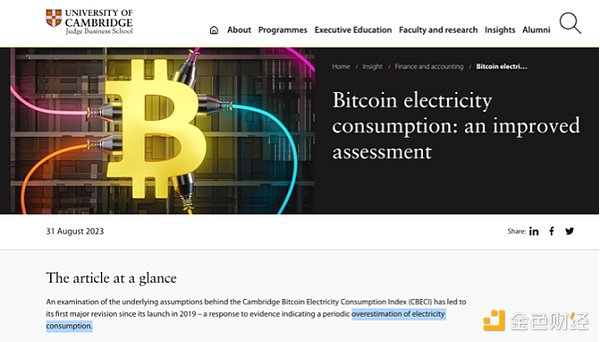 比特币投资者必看：5个值得深思的行业热点