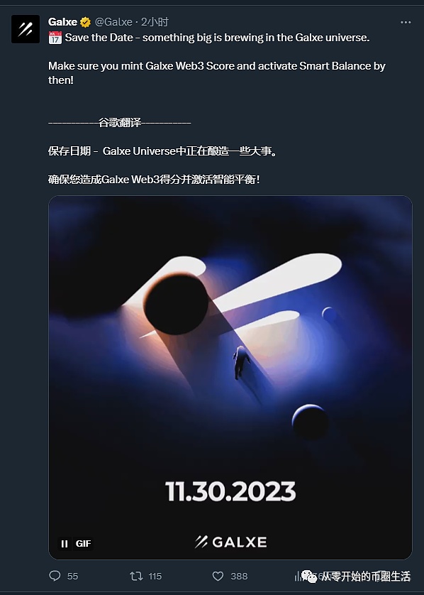 当股市遇见币圈：这场币股联姻究竟是谁在收割谁？
