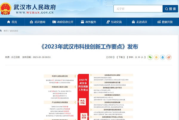 AI与Web3：一场打工人与算法的生存博弈