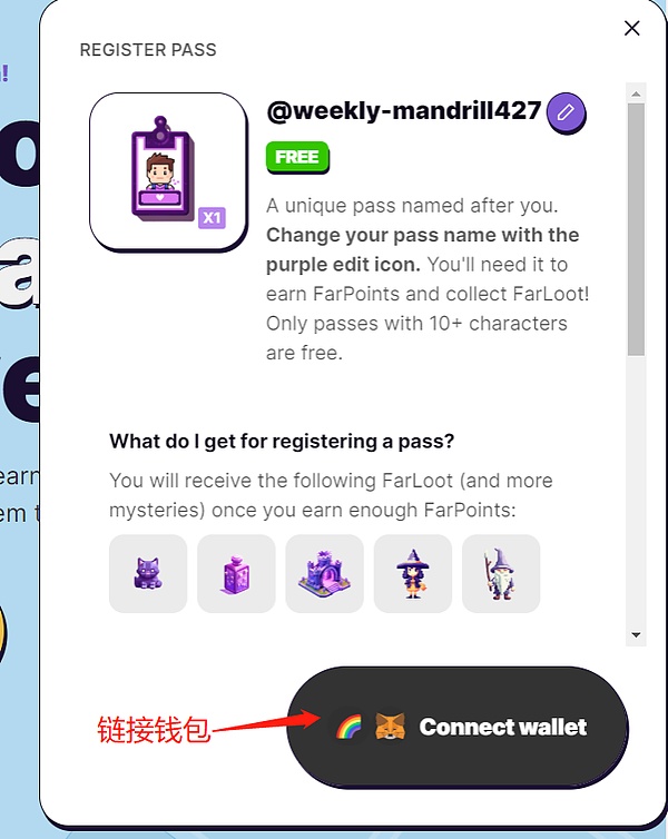 当DeFi遇见现实世界：一场改变金融格局的深度对话