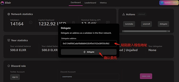 Celestia空投爆火背后：数据可用性的隐形革命