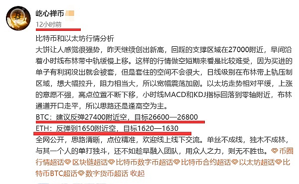 比特币市场观察：暴风雨前的平静，还是黎明前的黑暗？