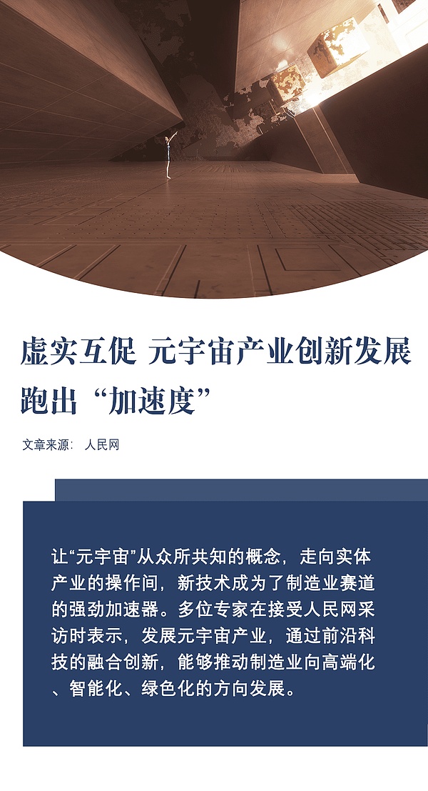川普突然炒美联储理事，这场权力游戏背后藏着什么？