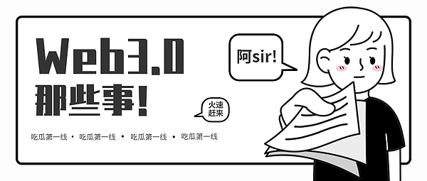 加密货币市场风云突变：ETH突破1900美元，XRP强势领涨