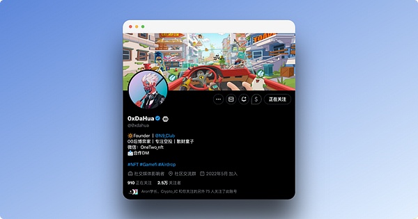 IOST双周动态：9月这场技术盛宴你不可错过
