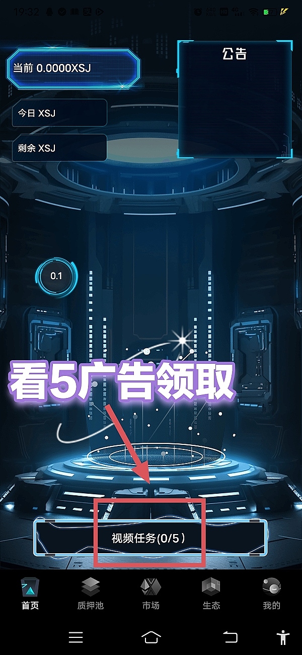 10月17日比特币以太坊市场观察：暴涨后的思考与操作思路