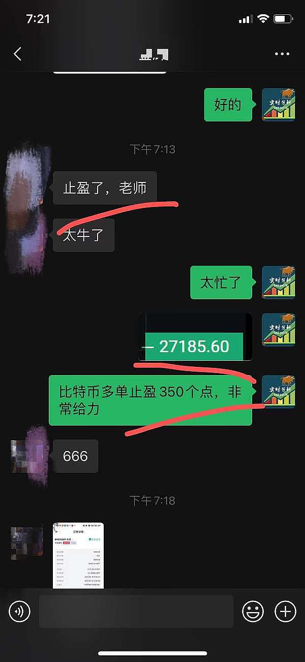 加密市场回暖：比特币领涨，这些小币种表现亮眼
