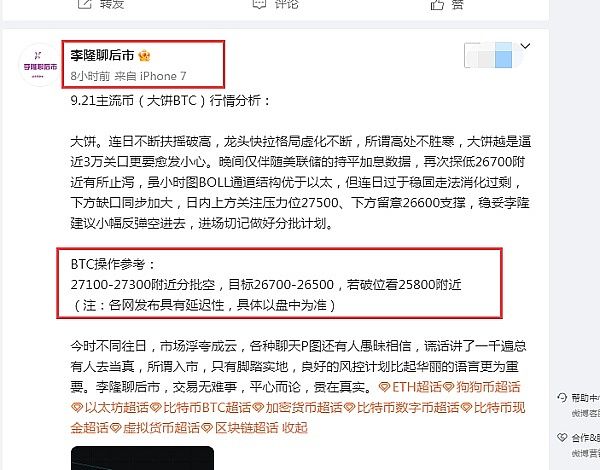 华尔街巨头真香时刻：花旗银行全面拥抱加密资产