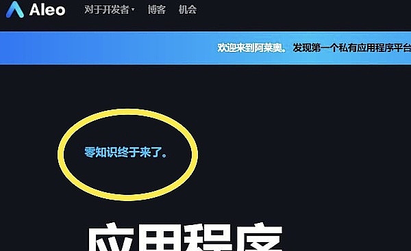 揭秘Maple Finance：这个DeFi借贷黑马凭什么异军突起？